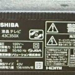 美品 4K TV 43型 東芝 43C350X の画像