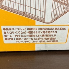 A2507-722 カラーサークル CLS-960 未使用品の画像
