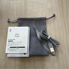 充電式カイロ　モバイルバッテリー機能付きの画像