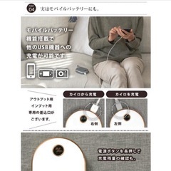 充電式カイロ　モバイルバッテリー機能付きの画像