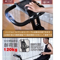 フィットネスバイク
の画像