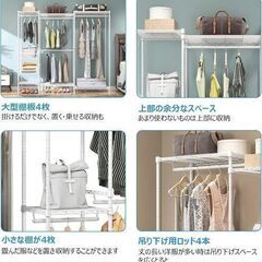 ワードローブ ハンガーラック 大容量 洋服ラック 頑丈 棚板高さ調節 幅155×奥行40×高さ180cm (ホワイト, 180*155*40cm)の画像