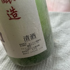 お酒1.8ℓの画像