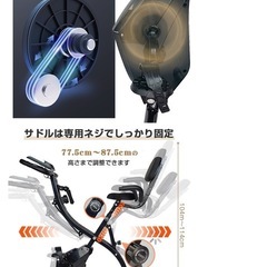 フィットネスバイク
の画像