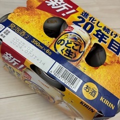 生ビール17本&発泡酒6本の画像