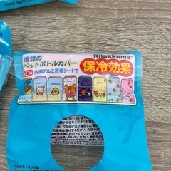 ペットボトルカバー3つセットの画像