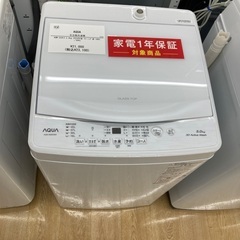 【トレファク イオンモール常滑店】全自動洗濯機 AQUA AQW-S50E3 2024年製をご紹介！の画像