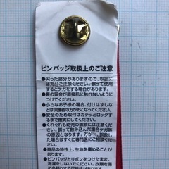 ミッキーマウス　ピンバッジ　未使用　ノベルティ　非売品　コレクションの画像