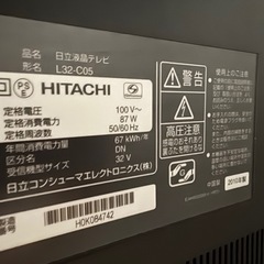 HITACHI 液晶テレビ 32型の画像