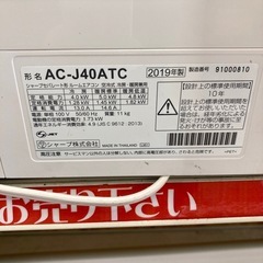 シャープ　4.0kエアコン　2019年製　100vの画像
