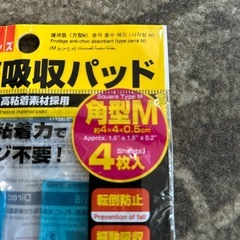 衝撃吸収パッド 防振粘着マットの画像