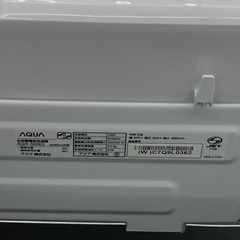 【トレファク イオンモール常滑店】全自動洗濯機 AQUA AQW-S50E3 2024年製をご紹介！の画像
