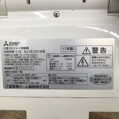 三菱　IHジャー　炊飯器　5合炊　NJ-VE107-Wの画像