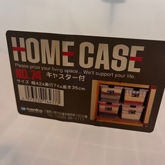 収納ケースの画像