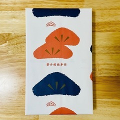 栄太樓本舗　お菓子詰め合わせの画像