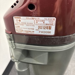 ツインバードステック掃除機の画像