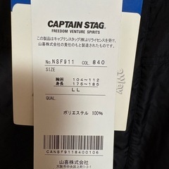 タグ付きた🏷️CAPTAIN STAG ブラックジャケット LLの画像