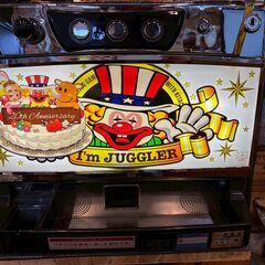 【愛品館八千代店】スロット実機5号機　アイムジャグラーEX AnniversaryEditionの画像