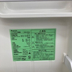 【トレファク イオンモール常滑店】1ドア冷蔵庫 YAMADA YRZ-C05G2 2019年製をご紹介！の画像
