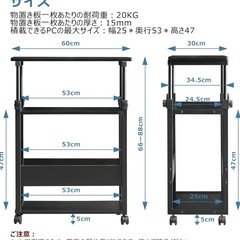 キャスターワゴンの画像