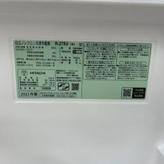 【ジャングルジャングル岸和田和泉インター店】冷蔵庫 ヒタチ R-27SV 2022年製 和泉市 堺市 岸和田市 泉大津市 高石市 泉北郡熊取町の画像