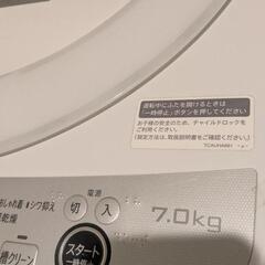 洗濯機の画像