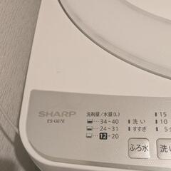 洗濯機の画像