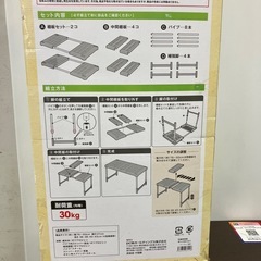 A2507-723 伸縮整理棚 押入れ用 未使用品の画像