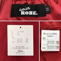 Anier ROBE. アニエルローブ リボン スエードフレアセットアップドレス ROBE de FLEURS ローブドフルール キャバドレスの画像