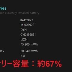 Surface Laptop 2/intel Core i5/256GB/8GB ⑥の画像
