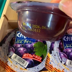 くだもの屋さんゼリー☆の画像