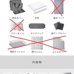 ファルスカコンパクトベッド
の画像