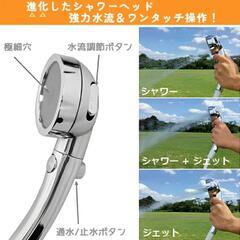 【7/28～29日2日間限定値下げ】  ポータブルシャワーの画像