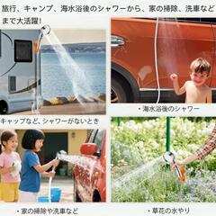 【7/28～29日2日間限定値下げ】  ポータブルシャワーの画像