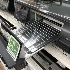★リユースのサカイ春日部店★KJ11073 Paloma LPガステーブル 23年製 動作確認／クリーニング済みの画像