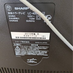 AQUOS 40型テレビの画像