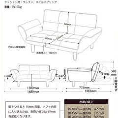 黒レザーソファーの画像