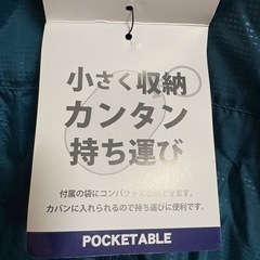 タグ付き🏷️グリーンジャンパーの画像