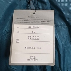 タグ付き🏷️グリーンジャンパーの画像