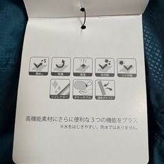 タグ付き🏷️グリーンジャンパーの画像