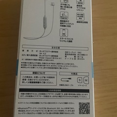 ワイヤレスイヤホンの画像