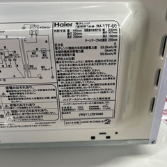 【Haier】【電子レンジ】2018年製　クリーニング済み/6ヶ月保証付【管理番号12807】　の画像