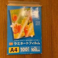 サムネイル