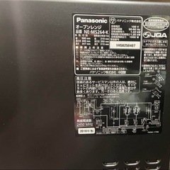 電子レンジ2018年の画像