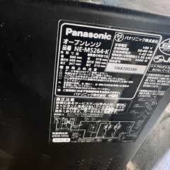 電子レンジ2018年の画像