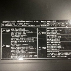 電子レンジ2018年の画像