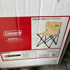 在庫2脚☆Colemanコンパクトクッションチェアの画像