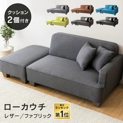 ソファー 2人掛け チャコールグレーの画像
