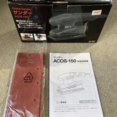 サンダーの画像