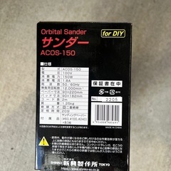 サンダーの画像